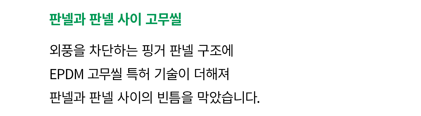 전국 9개 지사 직영 기술팀이 책임지는 코아드 차고자동문 설치 후 AS 및 사후관리 서비스