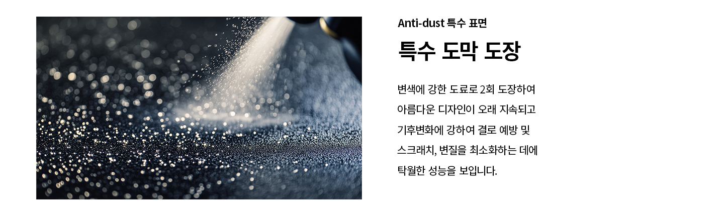 손가락 보호 판넬로 열릴 때도 빈틈이 없어 온 가족이 안심하는 코아드 Deluxe 주차장자동문 안전 구조