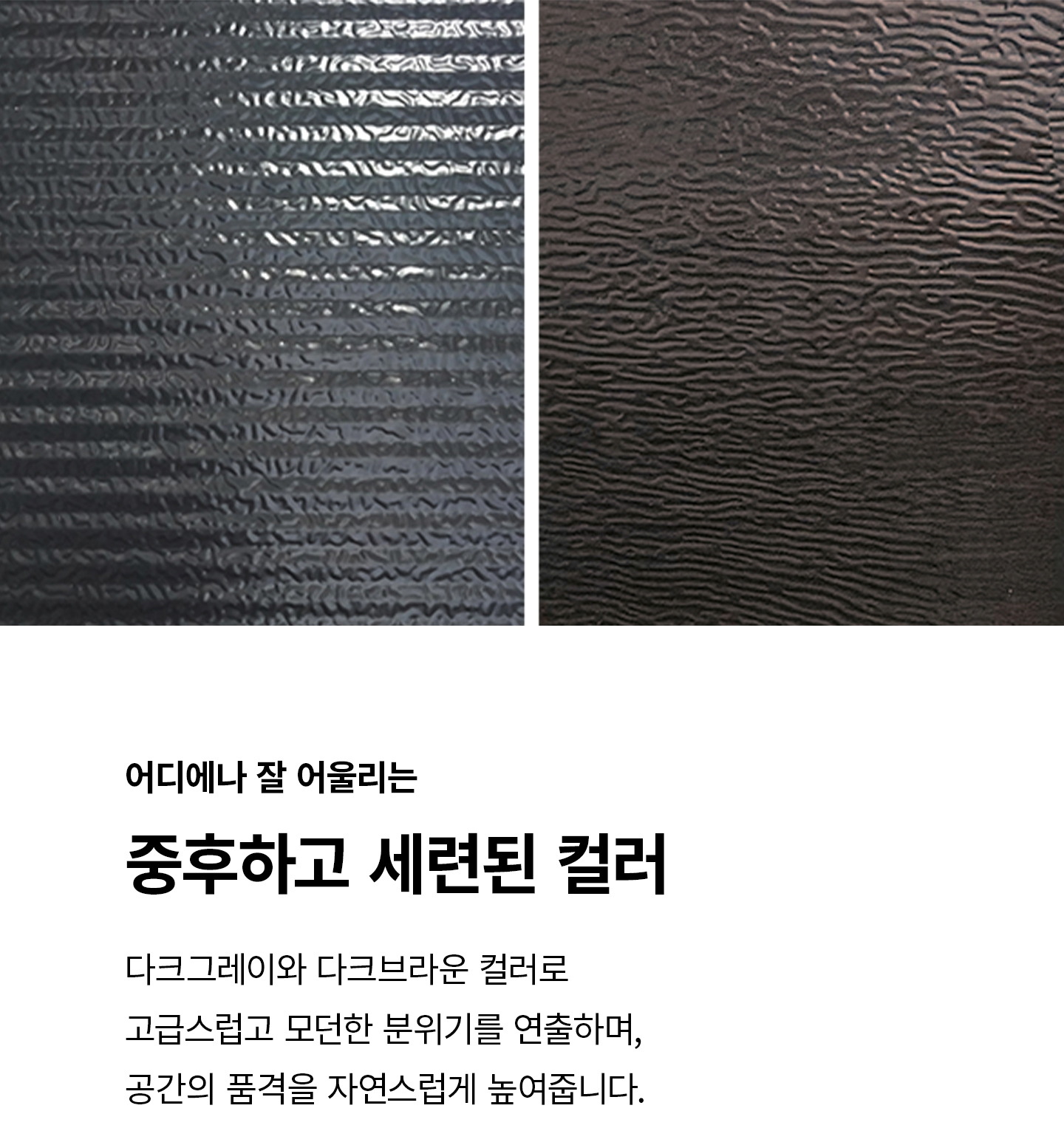 40T 우레탄 폼 단열재와 프레임·판넬 사이 방풍씰로 폭염·한파와 외풍을 차단하는 코아드 Deluxe 주차장자동문