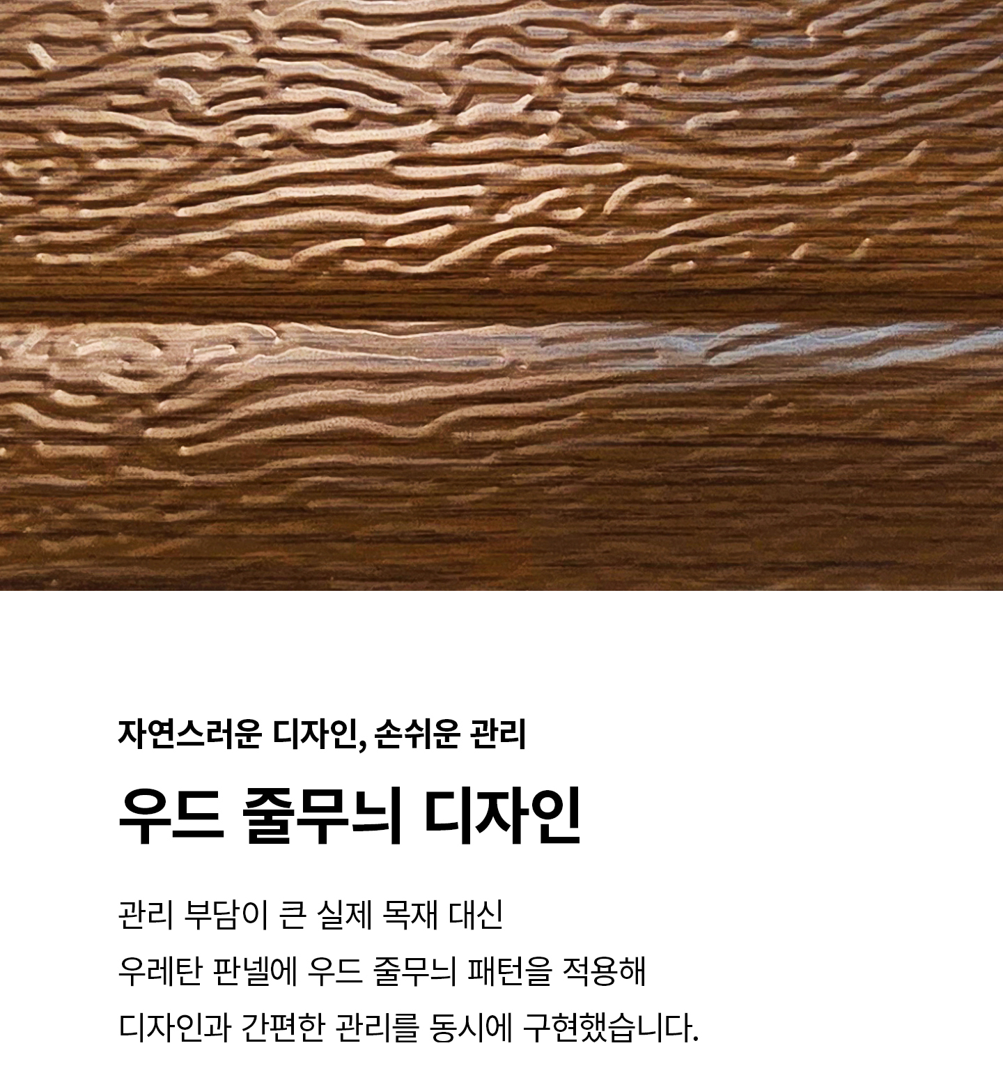 특수 도막 처리와 우레탄 보온판으로 열관류율 0.56W/㎡·K 1등급 단열 성능을 입증한 코아드 차고자동문
