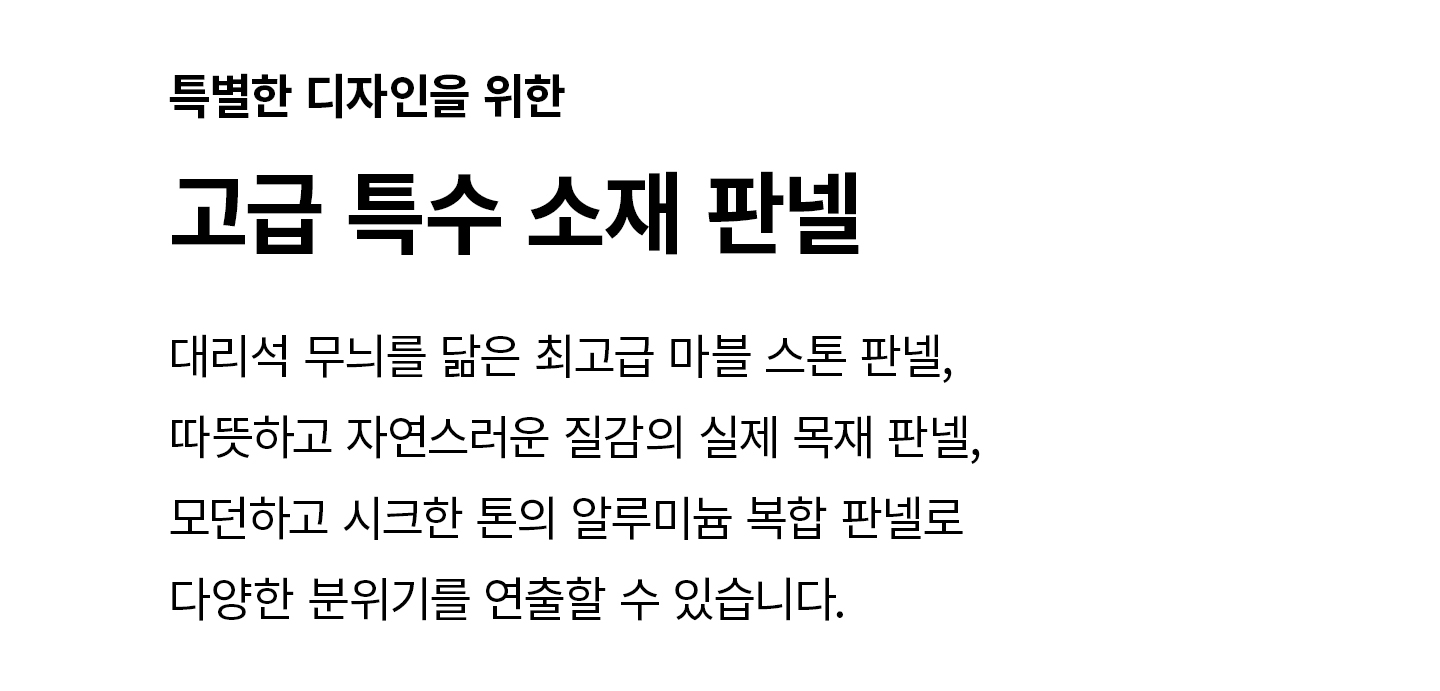언제 어디서나 스마트폰으로 문단속과 개폐 기록을 확인할 수 있는 코아드 Special 주차장자동문
